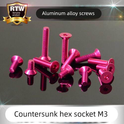 7075铝合金螺丝彩色铝螺丝 沉头内六角螺丝M3 粉红色 轻量化偷轻