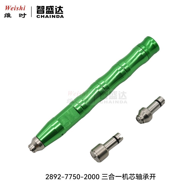 爆款修表工具轴承开 7750 2892 2000机芯自动陀 三合一轴承开