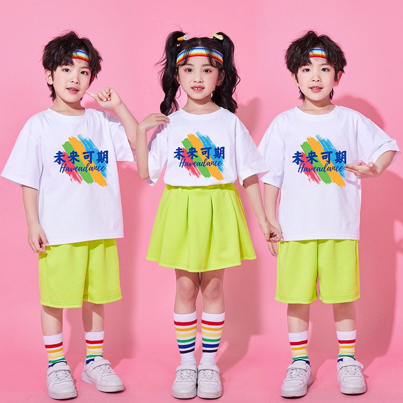 2026新款六一儿童啦啦操荧光绿套装运动会开幕班服幼儿园男女舞蹈