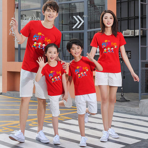 2026新款我们一起长大亲子装短袖一家三四口学校幼儿园活动班服母