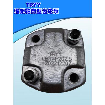 TRYY液压油泵CBT-F201.1 F201.6 F202.1 F202.6 F203.2 F204.2