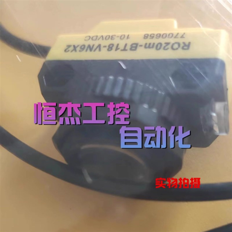图尔克光电传感器DOIR450-BT18-VN6X2-H1141接近开关 质保两年
