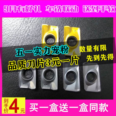 KEELEPP数控铣刀片R0.8刀片APMT1135/1604PDER-H2/M2铸铁铸钢钢件