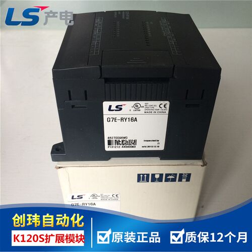 LS产电G7E-RY08A G7E-DC08A DR08A G7E-RY16A DR10A DR20A TR10A