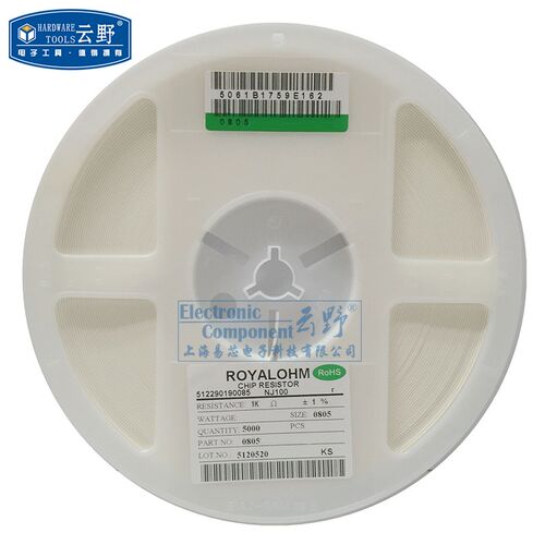 【高科美芯】 贴片电阻 电阻器 0805电阻