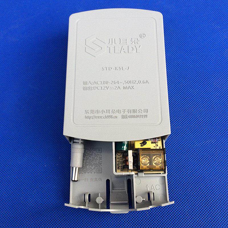 监控电源12V2A室外防水电源安防适配器STD-K5L-J正品东莞小耳朵
