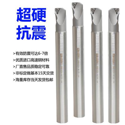 高速钢防震车刀STUBR06STUPR09 11STUCR16内孔车刀高硬防震车刀杆
