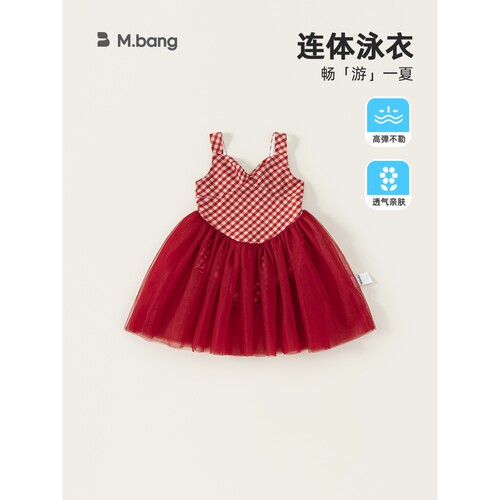 2026新款宥宝童装女小童时尚薄款泳衣甜美格纹蝴蝶结拼接网纱儿童