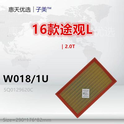 凌渡迈腾空气滤芯 适配帕萨特探岳滤清器 汽车空气滤清器ZA-50706