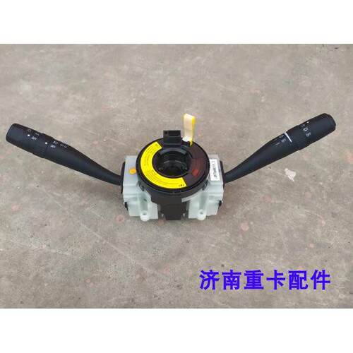 豪沃轻卡 悍将 统帅G5X新款大灯雨刷12V组合开关总成LG9706580101