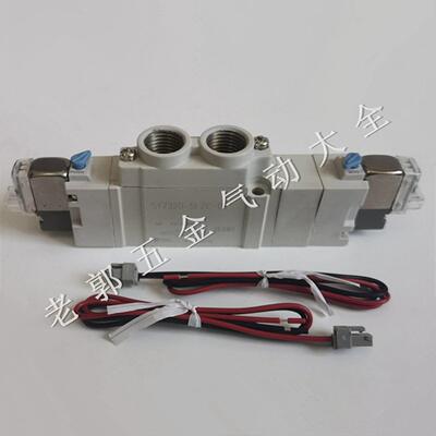 电磁阀SY5520-1L/2LZ/3LD/4LO/5LZD/6LZE/LOZD/SL-01-C4-C6-C8-F2