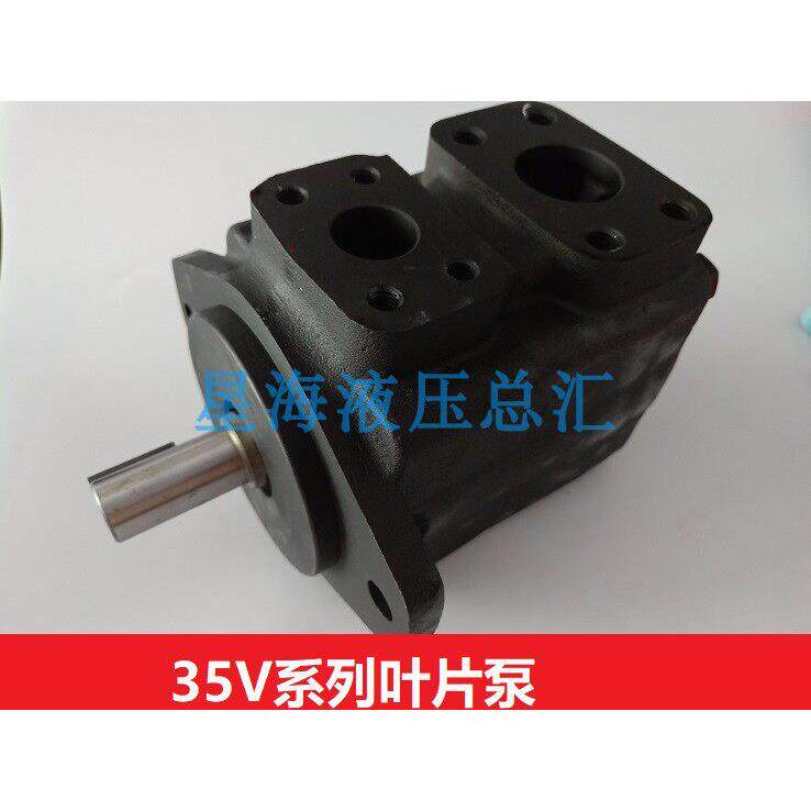 高压叶片泵35V-30A/25A/35A/38A 1B/1C/1D-注塑机油 V泵