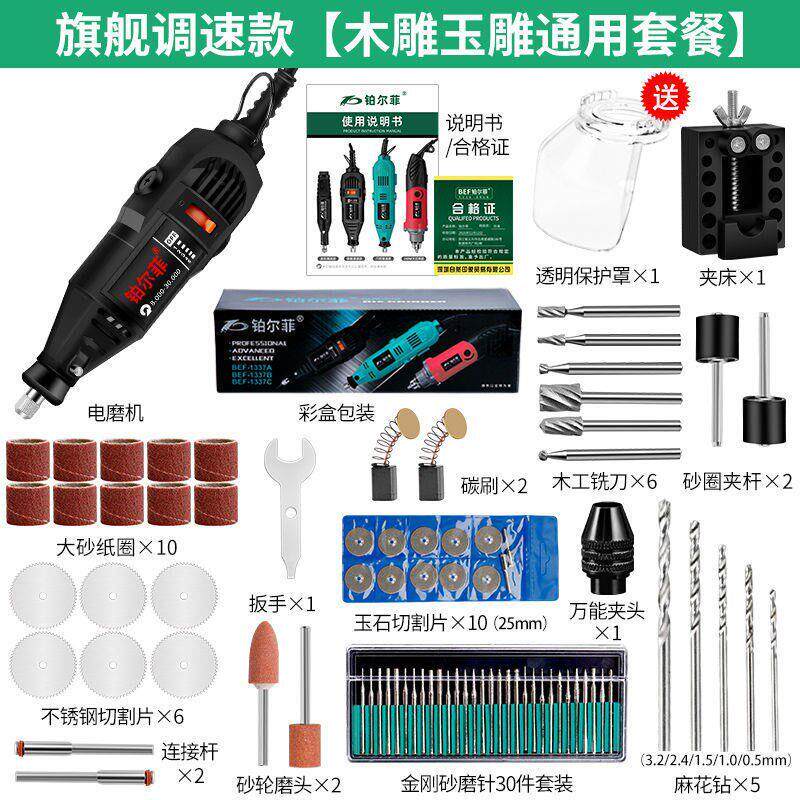 优选机小手持木雕玉石抛光雕刻工型H微型DCmiFWP1打磨电动机笔迷