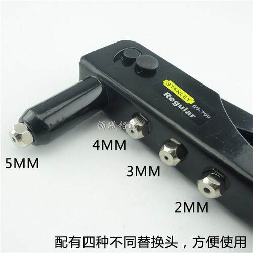 使丹利把手钉拉钉钳拉单铆钉枪手动抽芯铆枪帽枪拉钉枪69-799拉拉