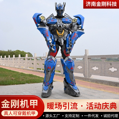 2026新款铠甲模型易拆穿机器人盔甲道具服装真人演出穿戴甲机器人