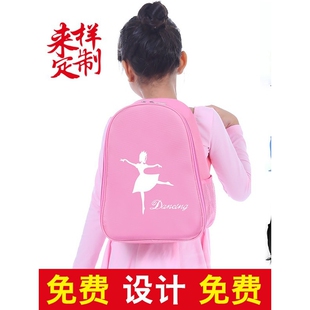 2026新款儿童舞蹈包跳舞包儿童舞蹈背包双肩舞包舞蹈包可lo