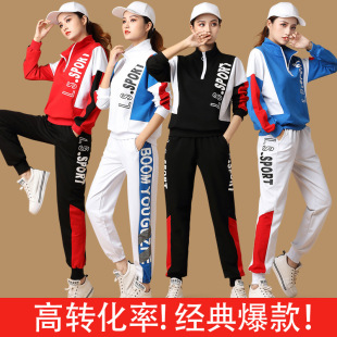 2026新款洛神广场舞服装套装曳步舞运动装秋季时尚健身鬼步舞衣服