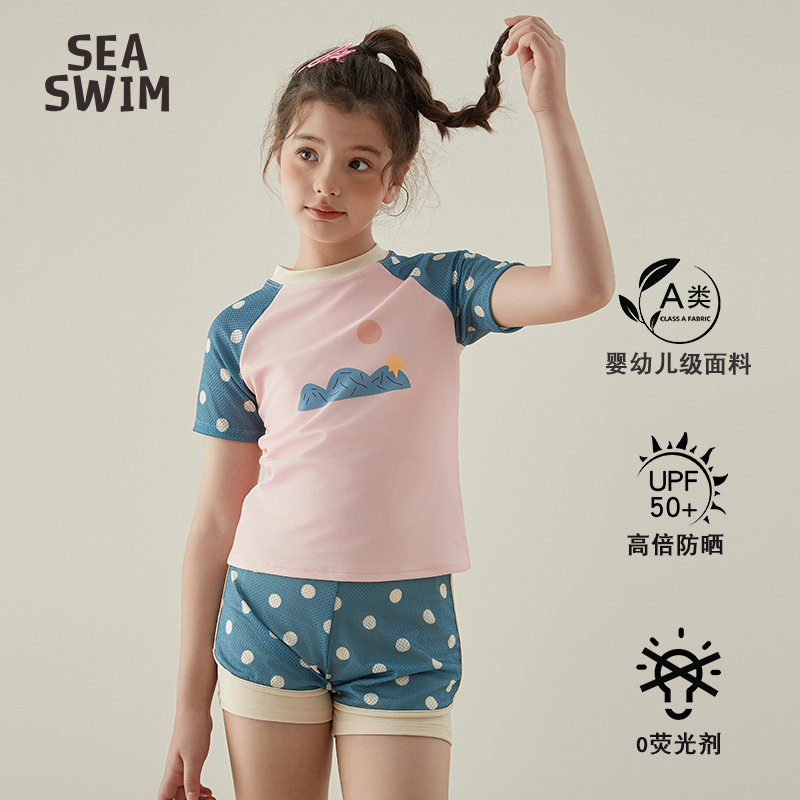 2026新款女孩泳衣夏季休闲运泳衣裤