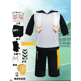 2026新款凹凸世界COS服金黑化性转动漫衣服小学生儿童男女co