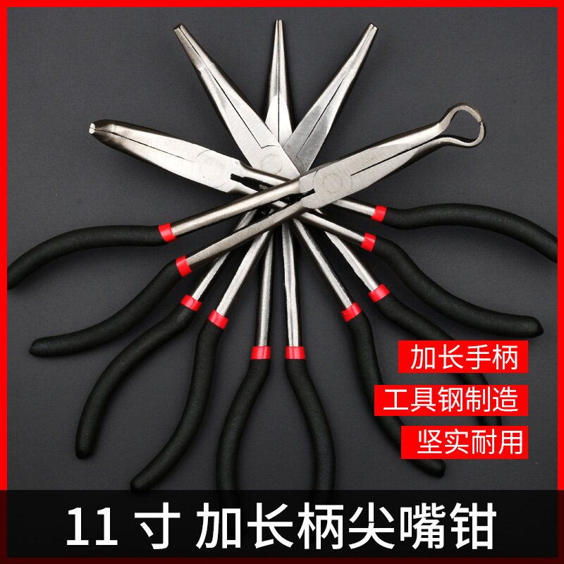 长嘴钳子加长90度尖嘴弯嘴o型钳扁嘴尖咀弯头长柄夹持坩埚工业级