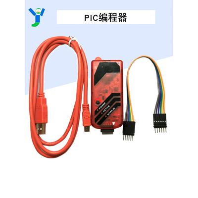 PICKIT3/PICKIT3.5脱机下载器仿真下载器/烧录/脱机PIC编程器送线