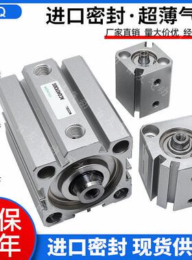 薄型气缸ACQJ50/ACQ50X10X20X25X30X35X40X45X50X60X70X75X100SB