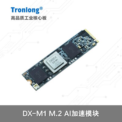 DEEPX M.2 AI算力卡25T 配套创龙RK3576RK3588开发板与工控机
