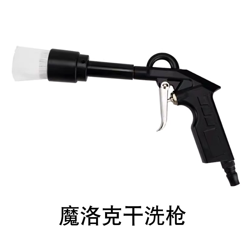 魔洛克龙卷风吹尘吹水枪气炝大头水枪气动高压除尘吹灰尘吹气工具