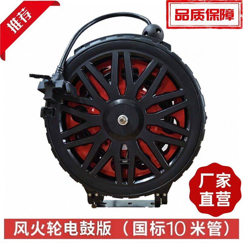 风火轮气鼓自动伸缩卷管器夹纱管气管收卷器汽修电子鼓悬挂式排管