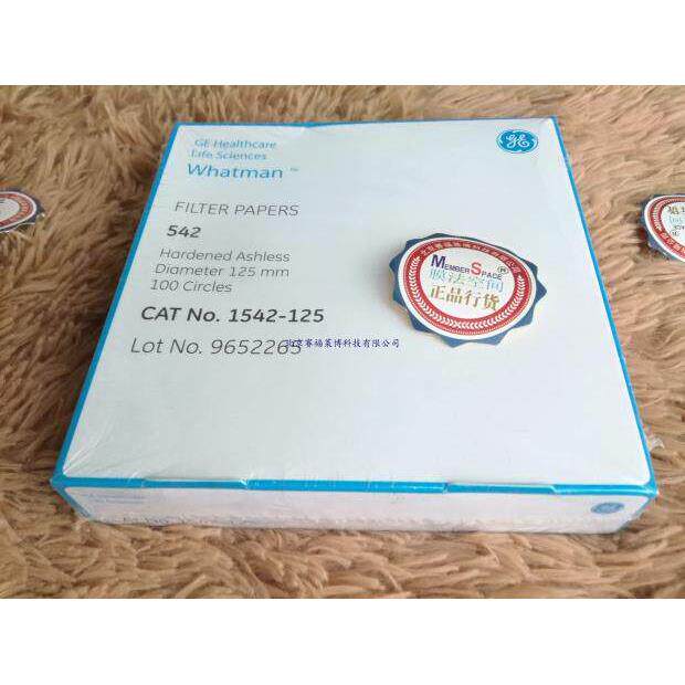 Whatman硬化低灰慢速定量滤纸低金属542号 2. 7um 多种尺寸1542