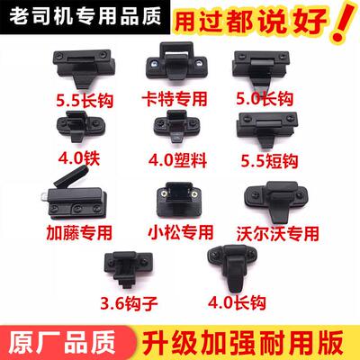 挖掘机三一徐工神钢斗山住友沃尔沃现代卡特厦工玻璃扣门窗推拉扣