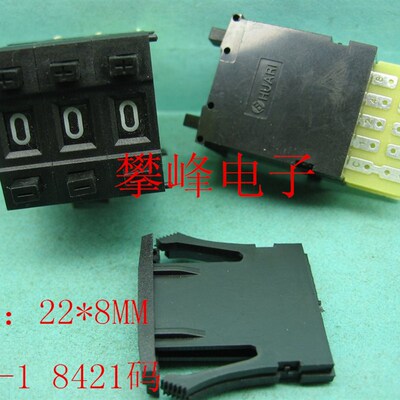 拨码开关编码开关KSA-1(KM1)  8421 尺寸22*8MM,夹板另算
