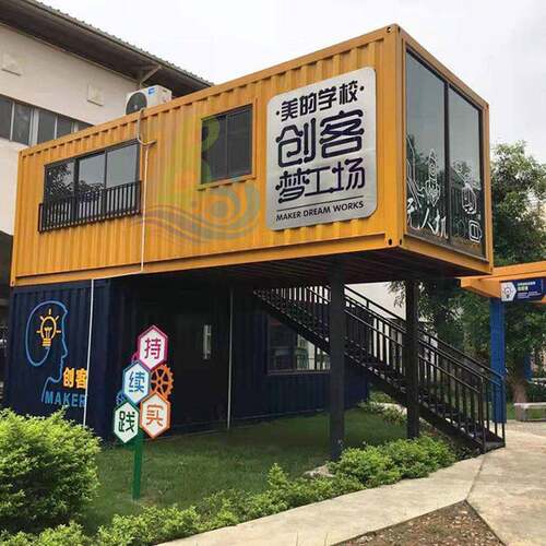 集装箱营销展厅临时民宿活动板房学校移动公室钢房屋钢构