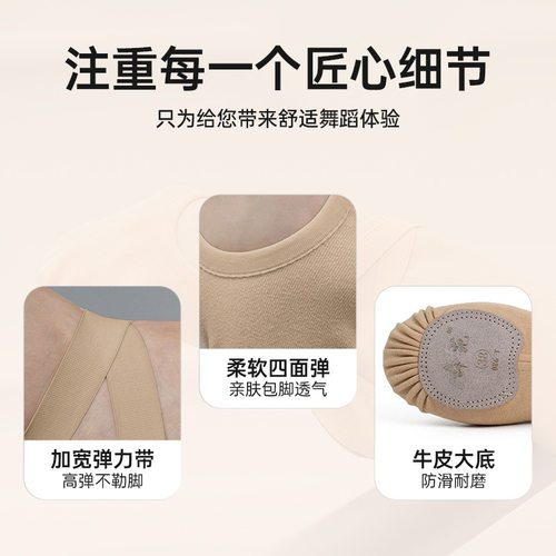 2026新款舞苑王军086D四面弹单根松紧带舞蹈鞋女软底练功鞋成