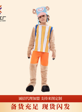 2026新款海贼王乔巴cos服经典草帽儿童男装动漫服装角色扮演套