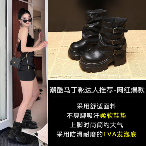 2026新款HS9566-L厚底内增高马丁靴女秋季9cm复古洋气