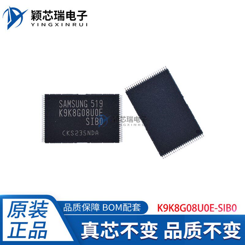 K9K8G08U0E-SIB0 K9K8G08UOE-SIBO TSOP48 1G 闪存芯片 全新 直拍