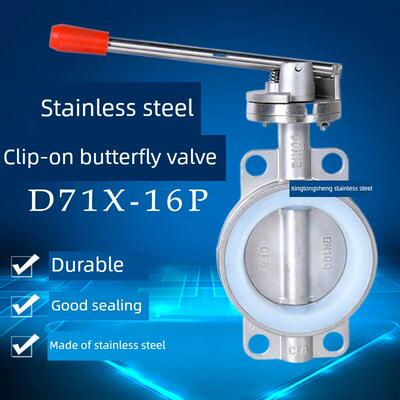 不锈钢304对蝶阀/D71X-10P不锈钢手动硅胶蝶阀Dn40-150