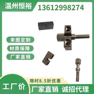 调整螺丝块TSB/TSE/4/5/6/8/10-5/6/7/8/10/TSBB/TSBE/TSBS/TSBSB