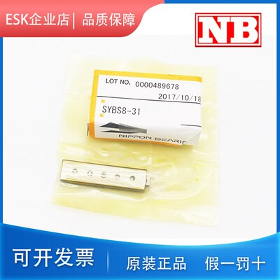 NB微型滑轨不锈钢滚珠滑块轴承SYBS8-11 SYBS6-13 SYBS6-21 12-31