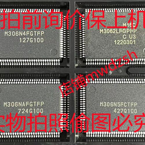 M306N4FGTFP M3062LFGPFP M306N5FCTFP M306NAFGTFP M30620FCAFP