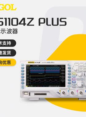 RIGOL普源数字存储示波器DS1104Z plus/DS1054Z四通道多功能