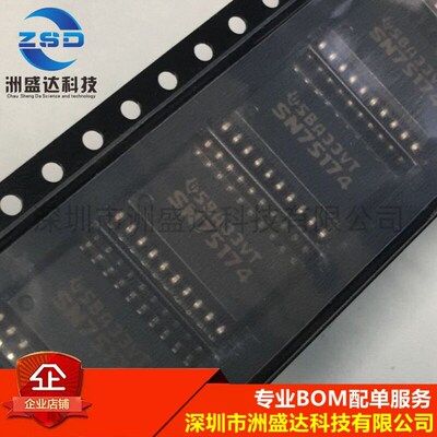 SN75ALS174DWR 75174 SOP20 原装正品100% 现货直拍 量大价优