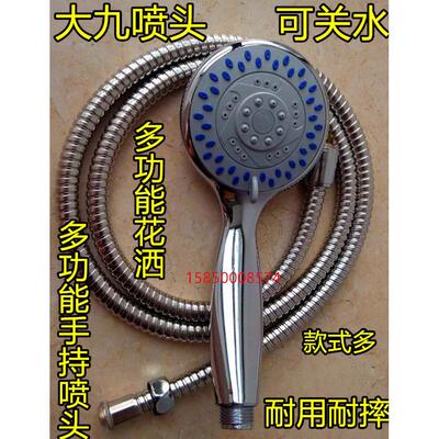 浴室淋浴手持喷头 奔驰大出水大九淋浴头可调节止水花洒喷头300孔