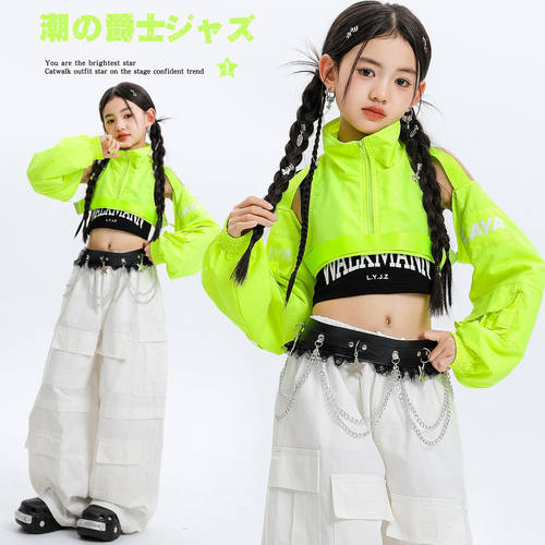 2026新款女童爵士舞亮色炸街酷炫走秀练功服jazz荧绿色露脐上