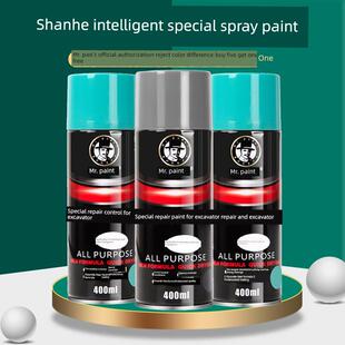 80N9修补漆手喷漆 70N9 挖掘机配件自喷漆山河智能绿灰色E50 60N9