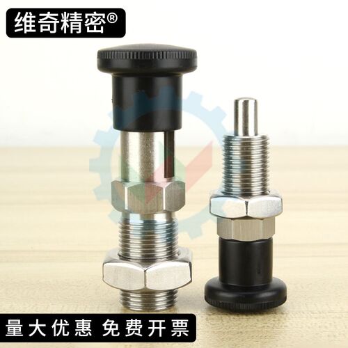 GN817 分度销内卡自锁销 旋钮柱塞 PLY/PLYS止位螺栓拉拔销拔锁器