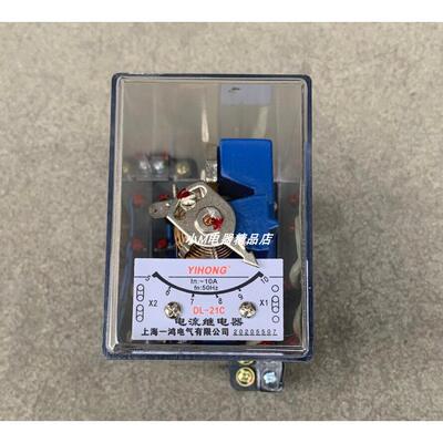 上海一鸿 DL-20电流继电器 DL-21C 22C 23C 24C 10A/20A/50A/100A
