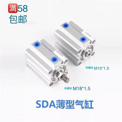 SDA50X100X5X10X20X25X30X35X40X45X55X60X65X70X75X80X85X90-S-B