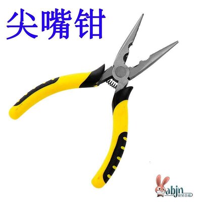 尖嘴钳电工专用工业级老虎钳多功能钢丝钳剥线钳省力手工钳子电工